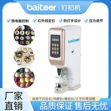 �¿�ȫ�Ԅ�늄Ӵ�ۙC��X��׿����Ͻ����ĺϿۚ����u�۰��b���