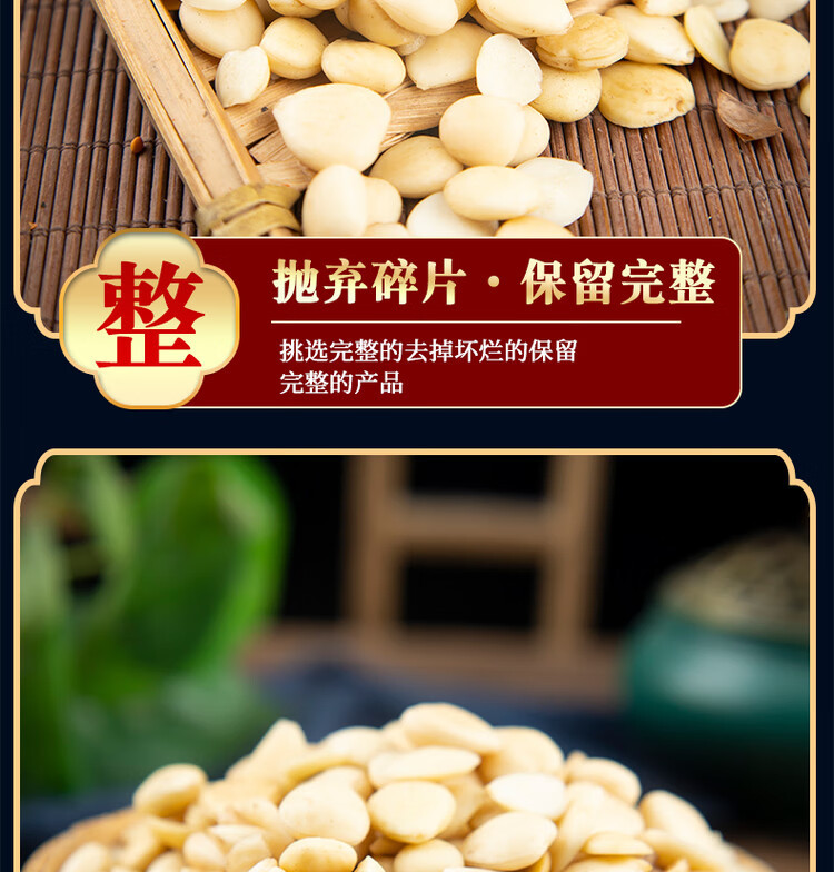 Dried Peach Kernel Tao Ren 500g Raw Herbal Decoction Pieces for TCM Wine Infusion and Decoctions specifications