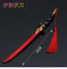 Yongjie Wuqian game surrounding Chinese style Yi Tianyian Sword Wolf Main Pot Mid -day Monthly Sword Contains Light Shadow Alloy Model