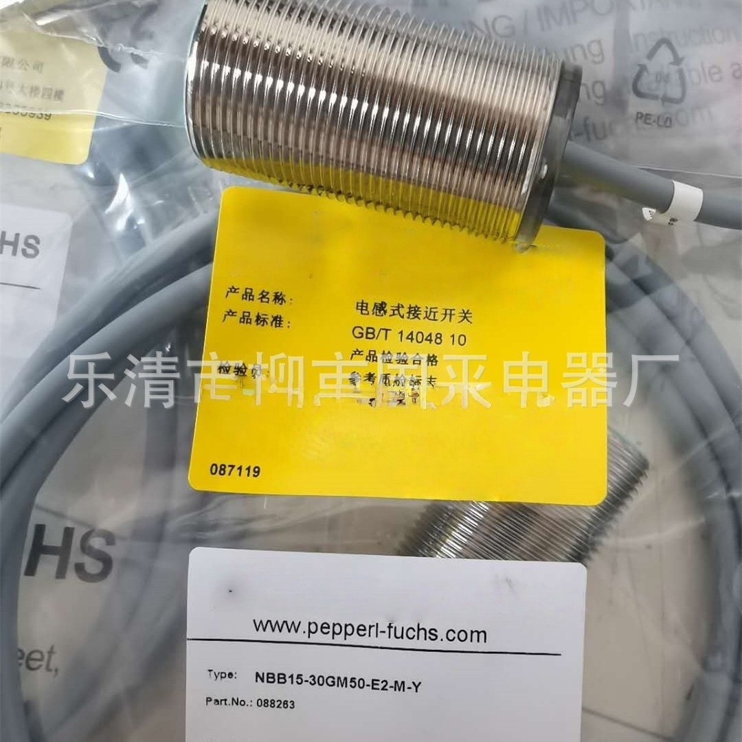 销售NBB15-30GM60-E1电感式接近开关传感器 感应开关