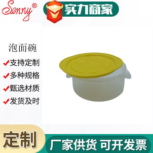 �S�����l���� ʳƷ��pp�Ў��w ��ɫ�ɶ��� �p�����ú� �nʽ������