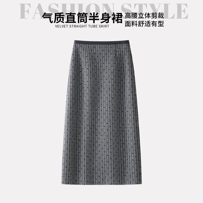 深灰色波点条纹半身裙女2025新款春秋a字裙百搭显瘦气质包臀裙子|undefined