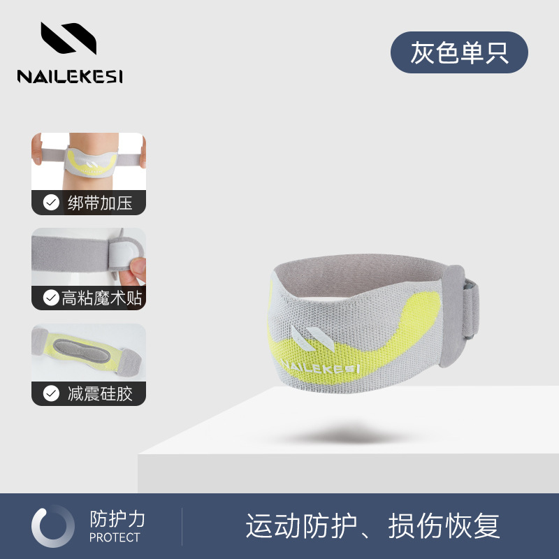cinturón de rodilla patella para mujeres deportes bádminton rodilla masculina profesional escalada de montaña salto de cuerda correr escalada cinturón de protección especial