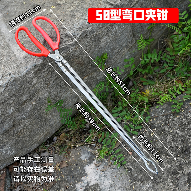 장어 클립【 50cm 】곡선 입