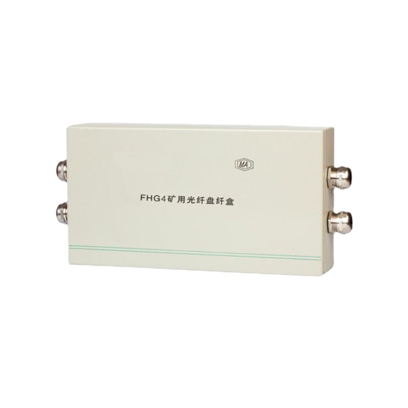 防爆型  FHG4矿用光纤接线盒 光缆盒纤盘 JHH-4(B)