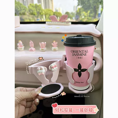 Car cup holder/beverage holder air conditioning vent drink