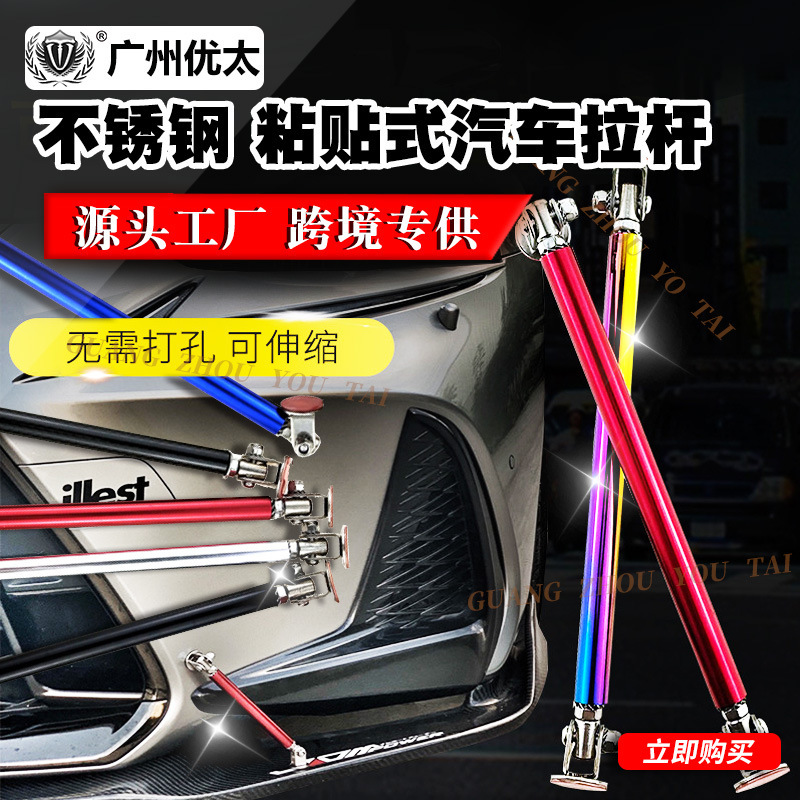 Adjustable Telescopic Stainless Steel Front Lip Spoiler for Car Modification, Universal Style