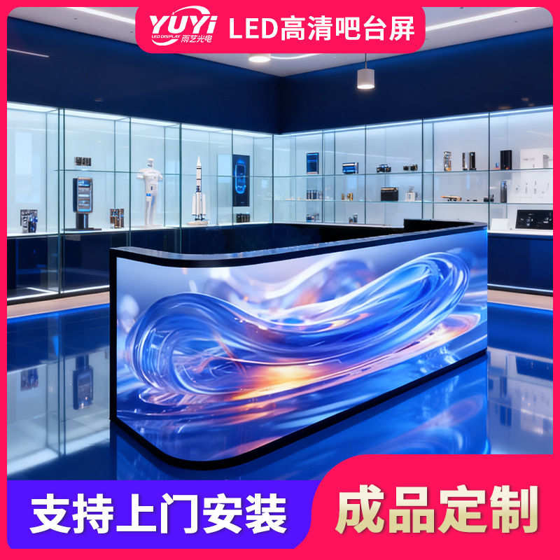 Pantalla flexible LED interior a todo color Pantalla LED creativa de recepción Bar de Exposición Caja de pago Pantalla HD resistente al agua móvil
