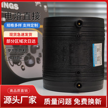 厂家直发 全新料 HDPE钢丝网骨架电熔管件 给水管配件 直接S110