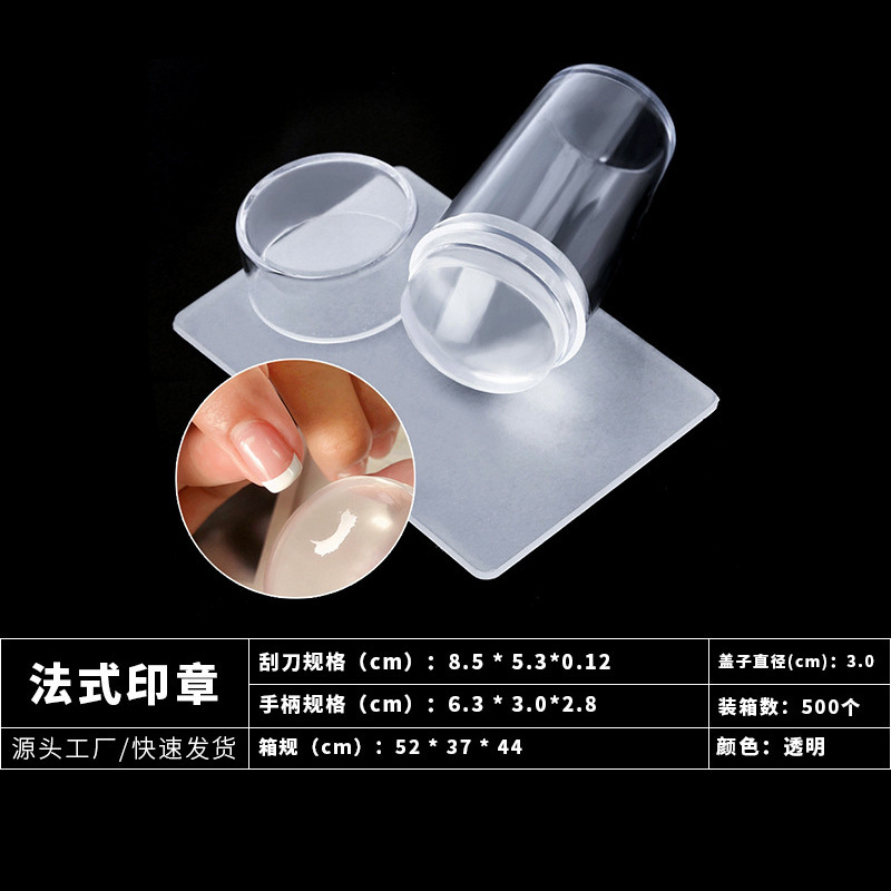 Transparent silicone seal for manicure