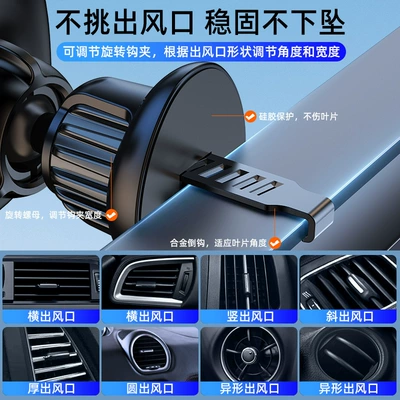 Car mobile phone holder air: Car phone holder