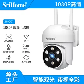 监控摄像机;监控主机;云台