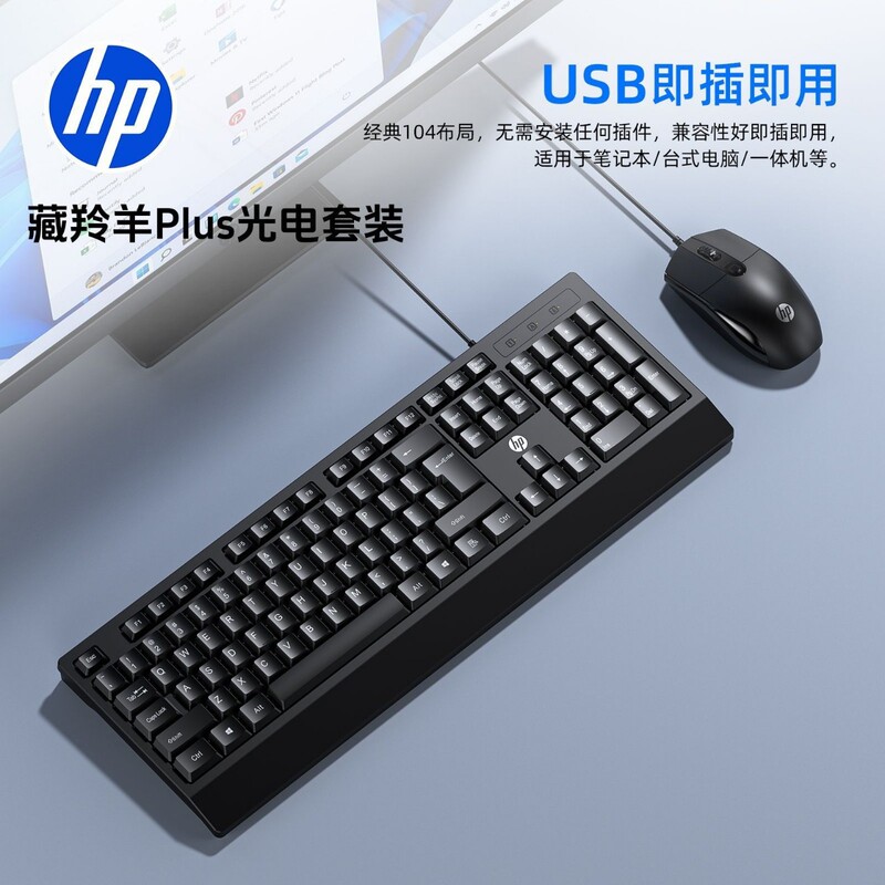 Brand New Zanglingyang Plus Wired Keyboard and Mouse Set, Suitable for Business, Office, Home Use, and Universal for USB Desktop Computers Brand New Zanglingyang Plus Wired Keyboard and Mouse Set, Suitable for Business, Office, Home Use, and Universal for USB Desktop Computers
