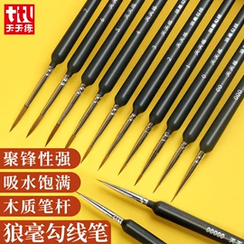 文房四宝套件;毛笔;水写布