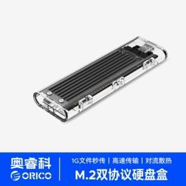 移动硬盘盒;接线插座;USB HUB