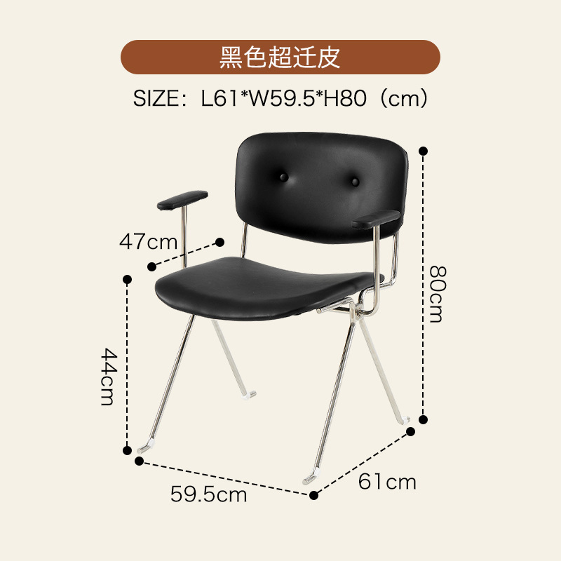 欧姆餐椅家用设计师不锈钢靠背椅简约中古餐桌椅咖啡厅椅扶手椅|undefined