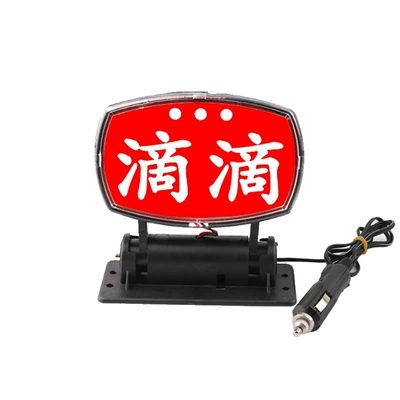 Led Lights, Ride-Hailing Lights, Driving Assistance: Other lights - didi-cigarette-lighter-model