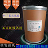 Spot sales Butyl Ammonium bromide Industrial grade AR Butyl Organic Synthesis Intermediate