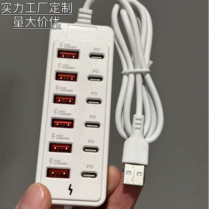Cross-Border Docking Station Type-C Extension Hub Suitable for Data Transmission One to 12-Port Socket USB Charging Cable Pd Fast Charging