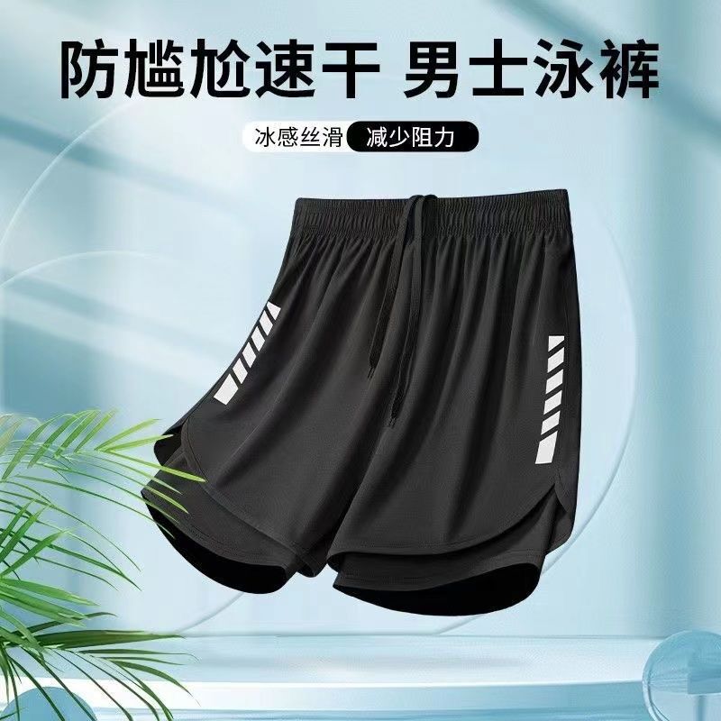 Men's Swimming Trunks with Double-Layer Quick-Dry Lining to Prevent Embarrassment, Suitable for Outdoor Leisure, Sports, and Running Men's Swimming Trunks with Double-Layer Quick-Dry Lining to Prevent Embarrassment, Suitable for Outdoor Leisure, Sports, and Running