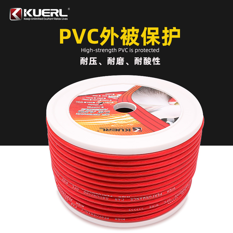 厂家直销铜包铝汽车音响改装电源线材4GA/6GA/8GA10GA汽车电源线