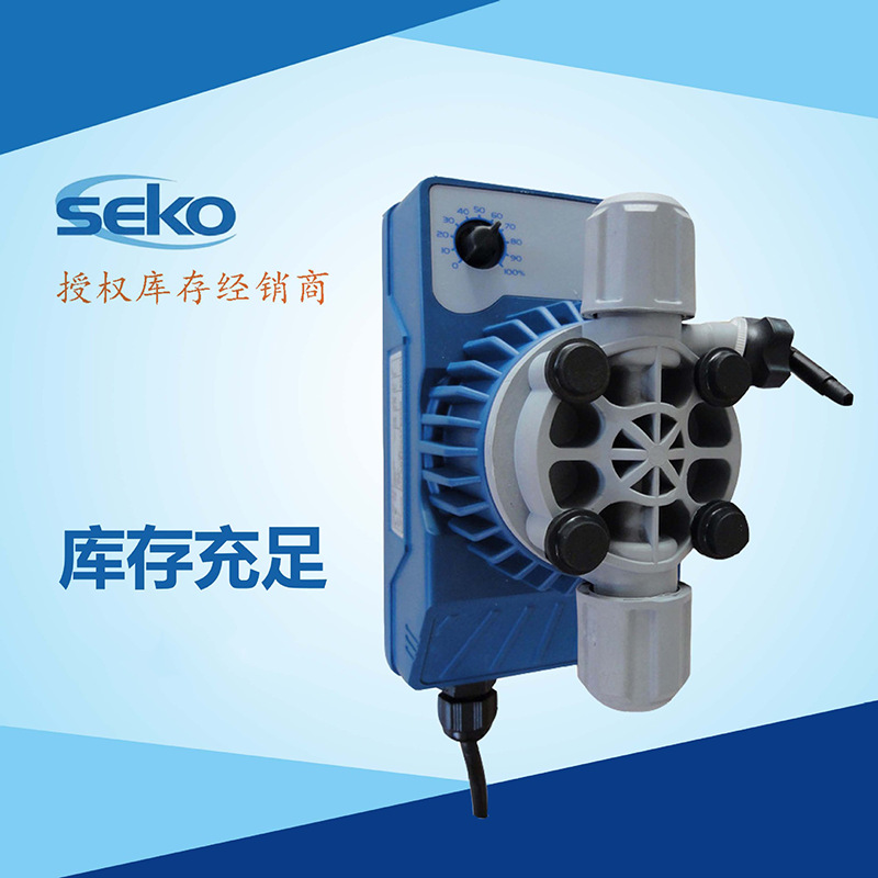 赛高SEKO计量泵AML200电磁隔膜计量泵 泳池加药泵_污水电磁计量