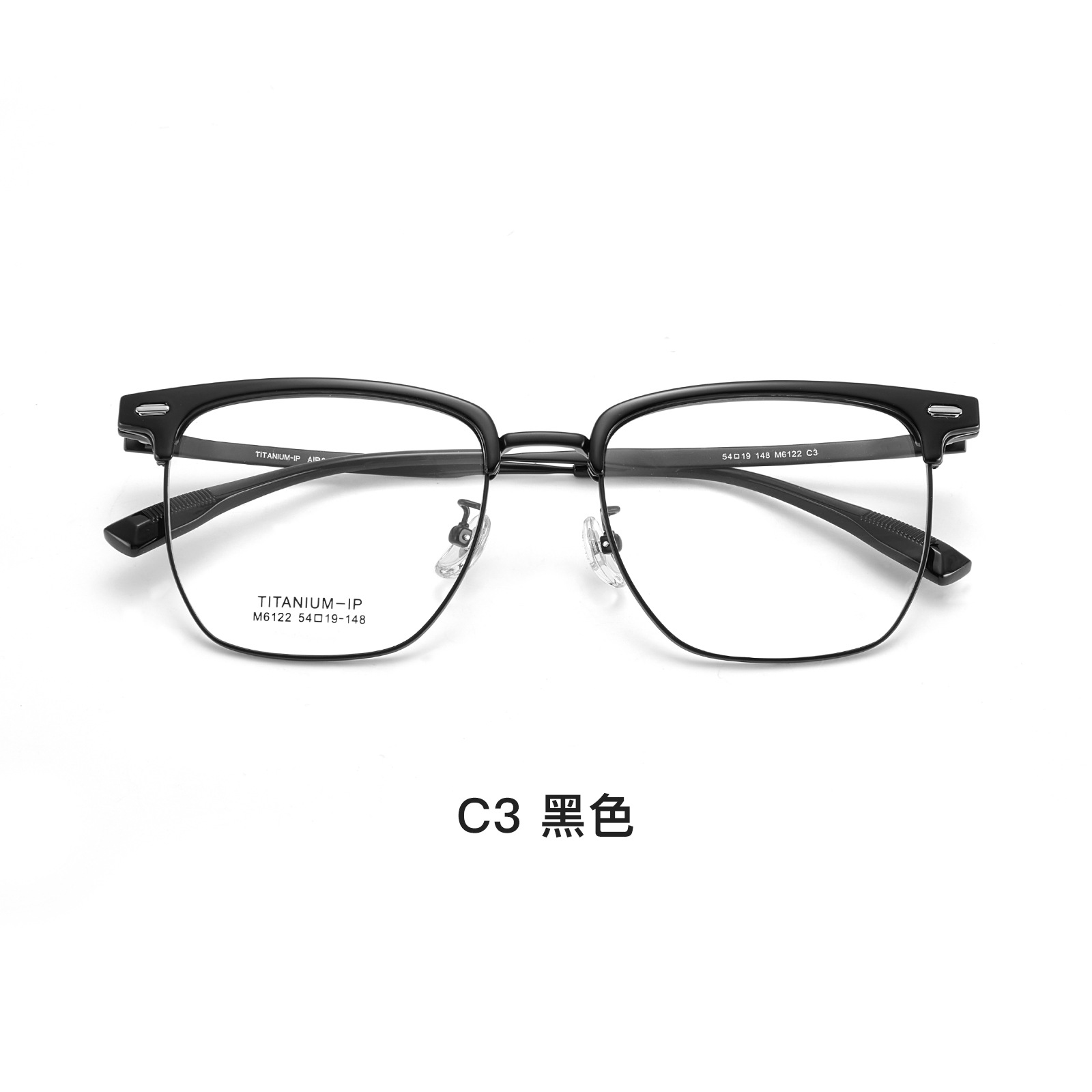 Temperamento suave, té cálido blanco, marrón TR, titanio, cejas, gafas, marco, reparación tridimensional, gafas, aprobación Danyang