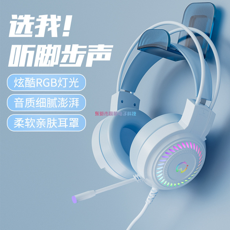 コンピュータヘッドセットヘッドセットマイク付きゲームeスポーツデスクトップ有線マイクノートブックヘッドセットBluetooth|undefined