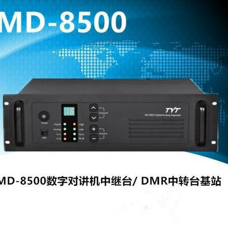 TYT Tetcom DMR цифровой домофон ретрансляционная базовая станция 50W Высокая мощность оптовая продажа