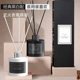全季兰花无火香薰精油家用室内持久卫生间厕所威斯汀白茶酒店香氛