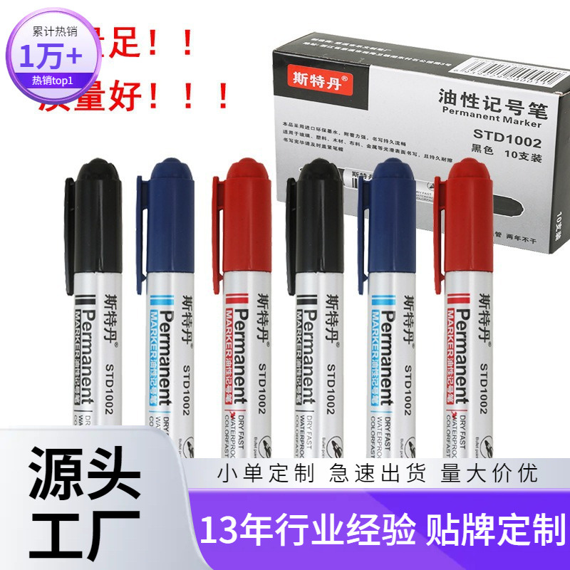 Stedan marcador aceitoso bolígrafo de cabeza grande negro personalizado rotulador grueso de secado rápido impermeable de gran capacidad papelería de oficina