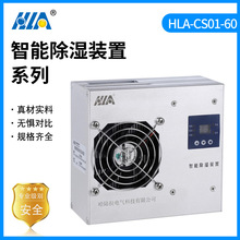 HLA-CS01-60�_�P�����ܳ����b����늙���ˮ�ͳ������������b��