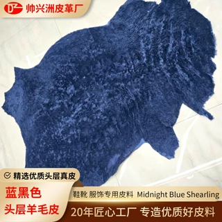 厂家直供优质头层带毛羊皮深蓝色水波纹服装专用羊毛皮可定制颜色
