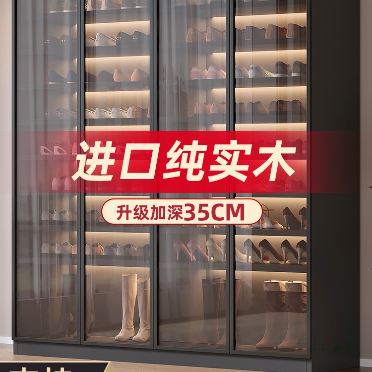 Solid Wood Glass Door Transparent Light Luxury Shoe Cabinet Household Large Capacity Multi-Layer Entrance Door Entrance Integrated Wall Shoe Rack