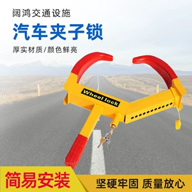 汽车锁;其他交通安全