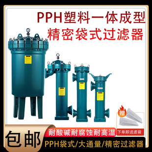 PPH��ʽ�^�V�������^�V����ͨ���^�V����ˮ�Bֳ����ˮ�aƷ��ˮ�V