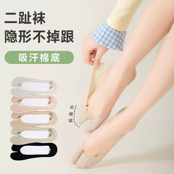 Women's Split-Toe No-Show Socks, Ultra-Shallow Invisible Two-Toe Socks, Summer Thin Style, Multi-Color, Cool-Feel, Pig's Hoof Design, Non-Slip, No-Slip Heel Socks