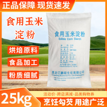 ʳ�����׵�������50��25kg/����/���ͺ決���c�������X�ͽ�����c