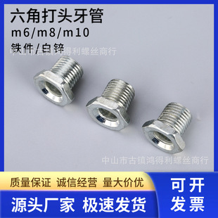 ���Ǵ��^���ܹ�����m8m10m12Ӣ����1/8*27��������� ������˨