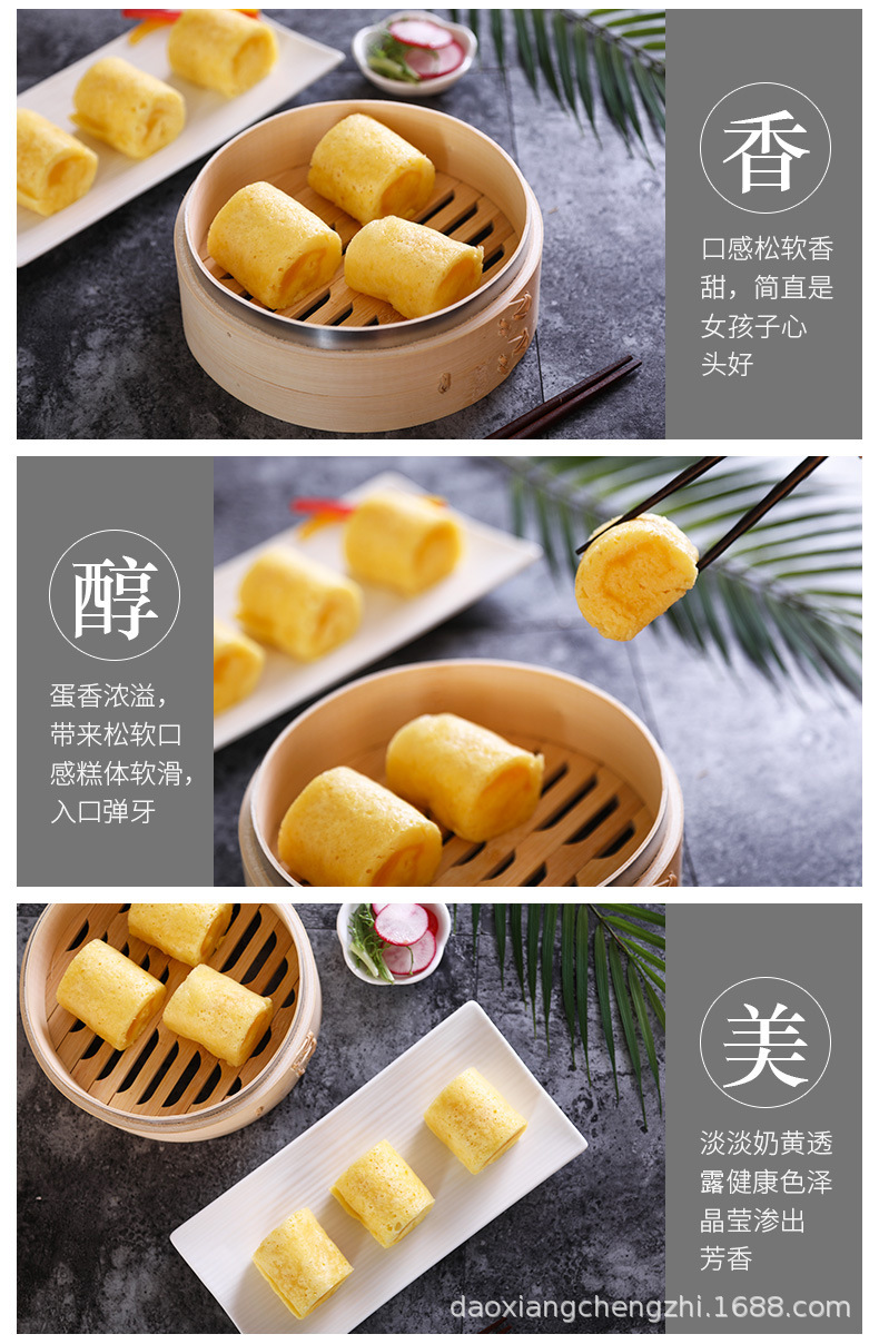 详情图