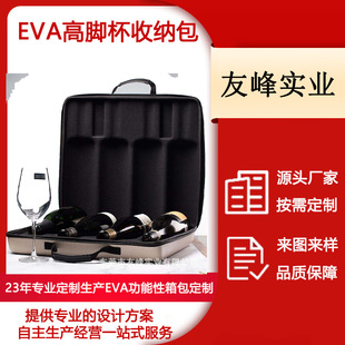 EVA���_���t�ƺ� eva����y������ư��t�ƶYƷEVA�t��ƿ�ռ{����