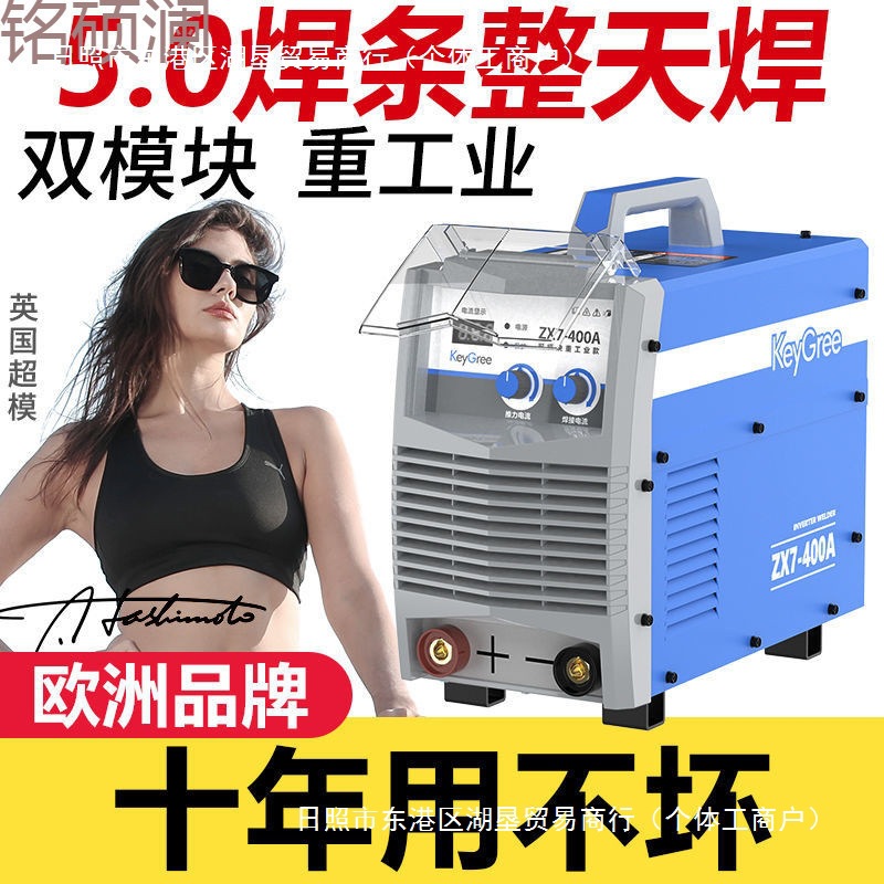 Xdd凯格瑞家用电焊机220V便携全自动大功率工地焊接全铜双电压手