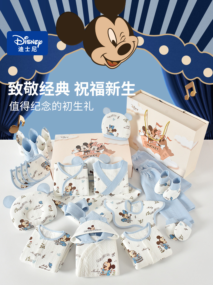 Caja de regalo para bebés de Disney, paquete de recién nacidos, bebés, regalos de luna llena, paquetes de maternidad para bebés. image 5