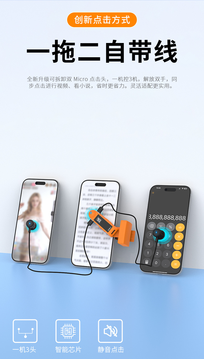 Taşınabilir ekran tıklayıcı telefon otomatik tıklama aracı