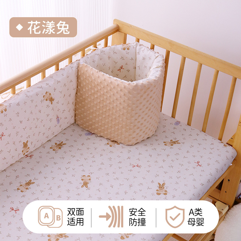 Circunferencia de la cama bolsa suave anticolisión de una pieza de tela Baby Block recinto de la cerca de la cama de los niños bebé costura cerca de la cama extraíble y lavable