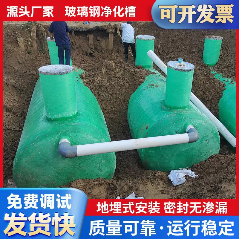 玻璃钢一体化污水处理设备农村养殖工业污水处理一体机成套设备