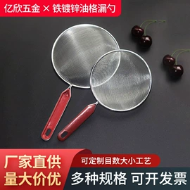 网漏、油格;烘焙套装;咖啡过滤器