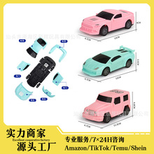 羳ͯ߻ײը܇DIYMbԽҰ܇ģpΑBw܇