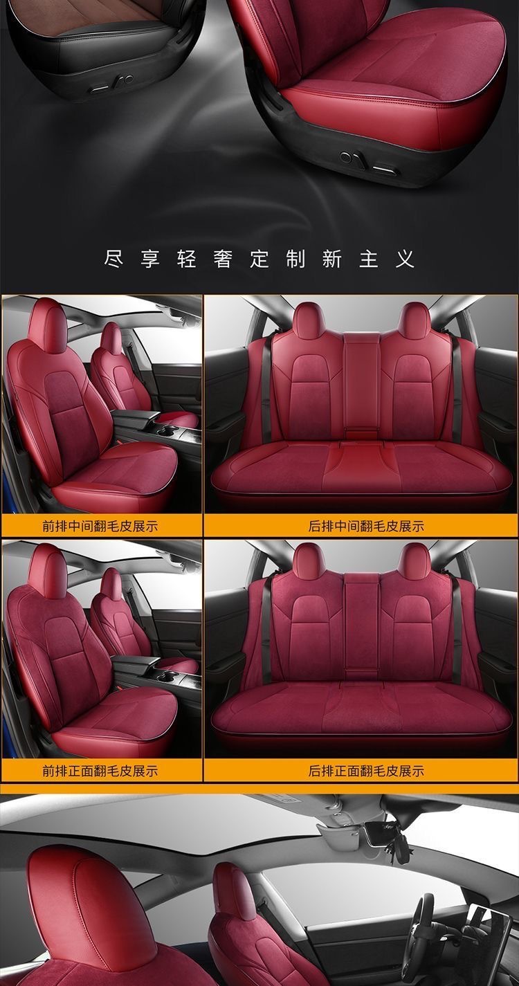 Cross-Border Exclusive Supply for Tesla's New Version Model3/Y Car Seat Cushion Tesla Leather Seat Cover