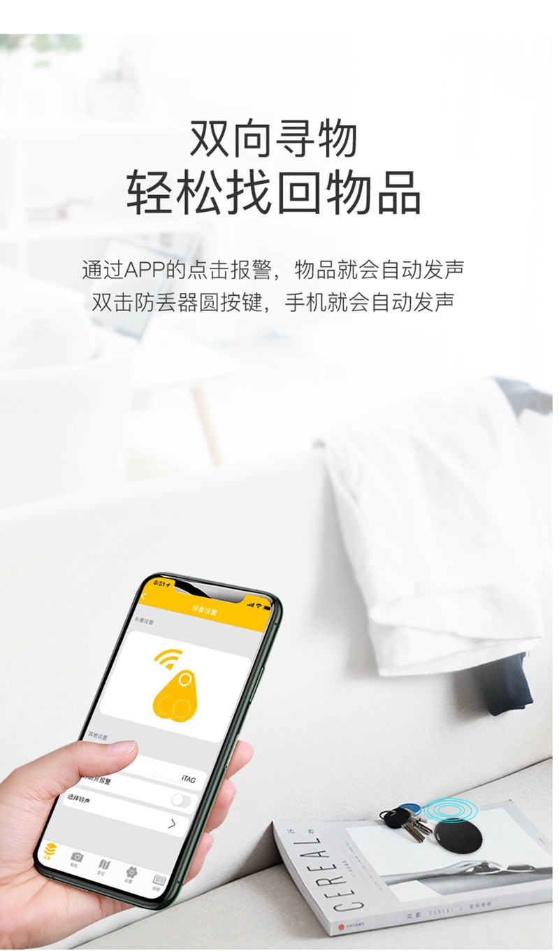In Stock Wholesale Round Bluetooth Anti-Loss Device Key Phone Bag Luggage Anti-Loss Alarm Locator